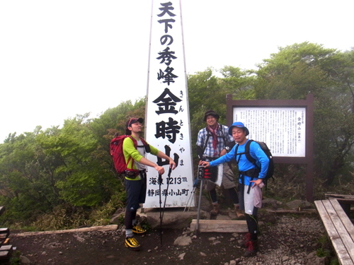 Mt.Kintoki 007.jpg