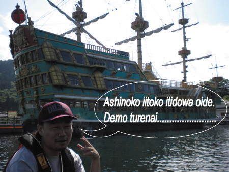 20100617.jpg