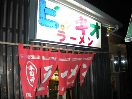 20110120 009.jpg