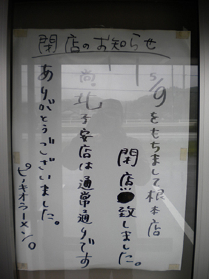 20110512 005.jpg