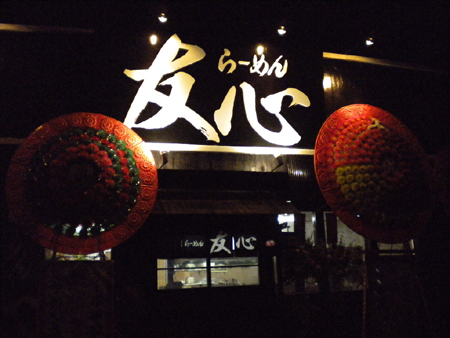 20110616 0017.jpg