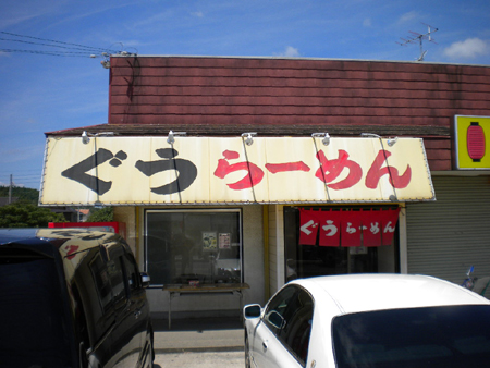 20120809 006.jpg