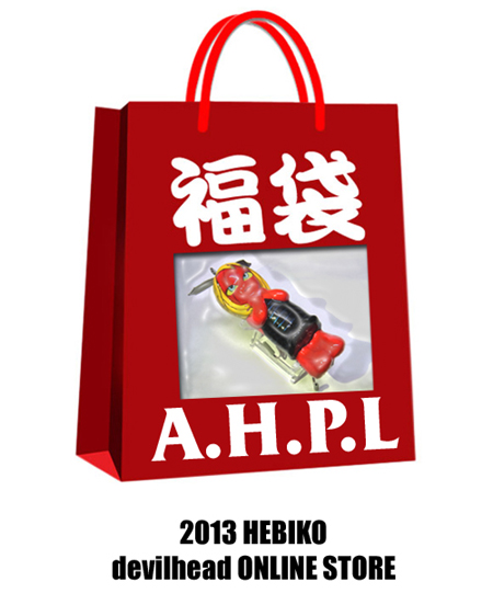 A.H.P.LHEBIKO.jpg