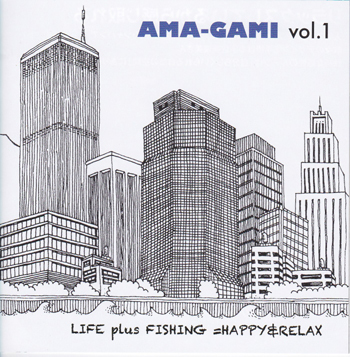 AMA-GAMIVol.1.jpg