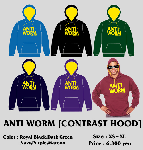 ANTI WORM-CONTRAST HOOD-Blog.jpg
