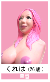 くれは.jpg