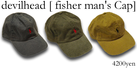 fisfermans-Cap.jpg