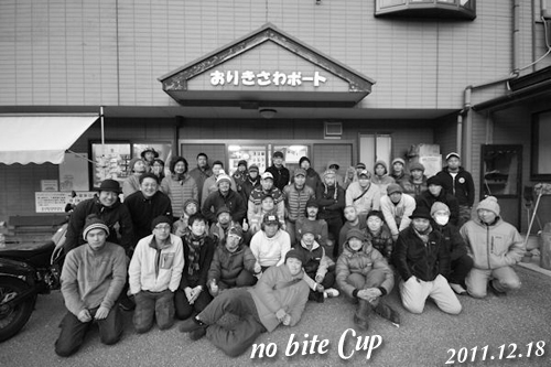 nobitecup2011.jpg