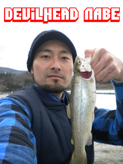 trout.jpg